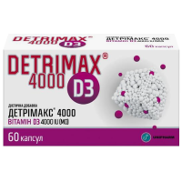 Детримакс D3 4000МЕ/100мкг №60 капсулы БАД